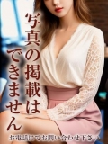 脱がされたい人妻さいたま大宮店