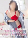 山梨人妻デリバリーコレクション