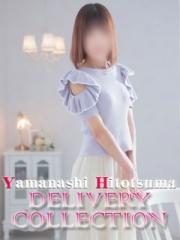 山梨人妻デリバリーコレクション