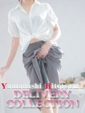 山梨人妻デリバリーコレクション