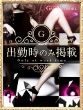 ギャルズネットワーク姫路
