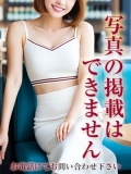脱がされたい人妻久喜・古河店