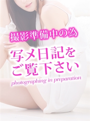 あゆ