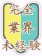 おとは