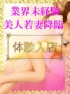 脱がされたい人妻　宇都宮店