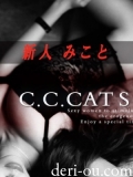 c.c.cats