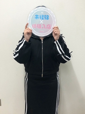 りほ