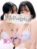 千葉　魅惑の人妻