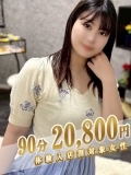 Hip’s西川口
