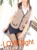 長野デリヘル　LOVE flight