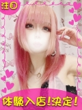 町田ギャルの宅急便