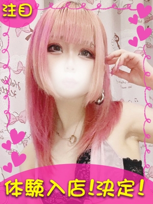 もあ