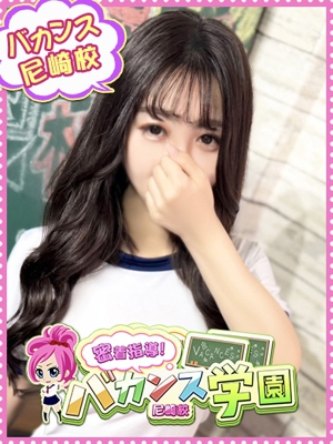 ひまり