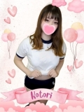 難波女子高生やめました！！