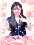 難波女子高生やめました！！