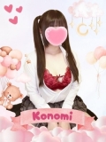 難波女子高生やめました！！