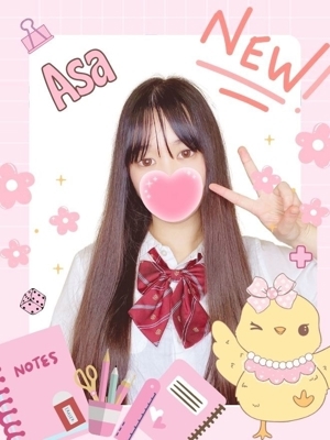 あさ