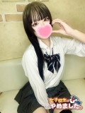 難波女子高生やめました！！