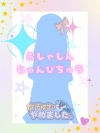 難波女子高生やめました！！