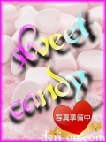 sweet candy