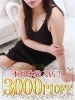 恋する人妻