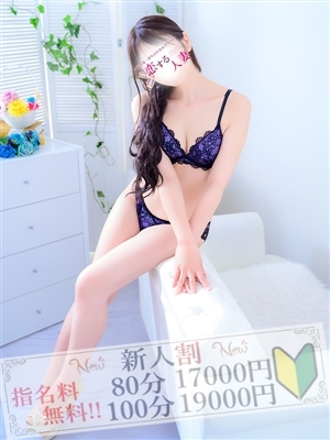 あずさ