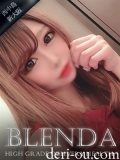 Club BLENDA（ブレンダ）西中島・新大阪