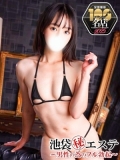 池袋マル秘エステ フル勃起
