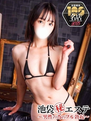 若葉ちづる