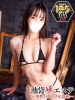 池袋マル秘エステ フル勃起