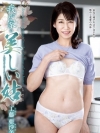 大阪人妻熟女アクシデント