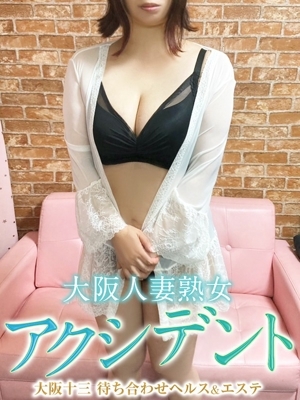 ゆみ