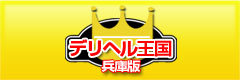 fw-