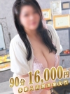 あさみ