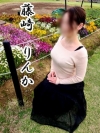 りんか