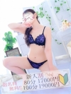 あずさ