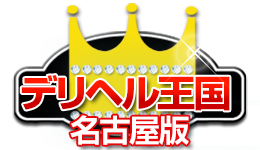 風俗デリヘル情報