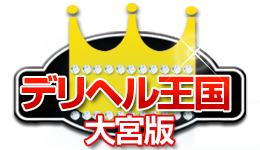 風俗デリヘル情報